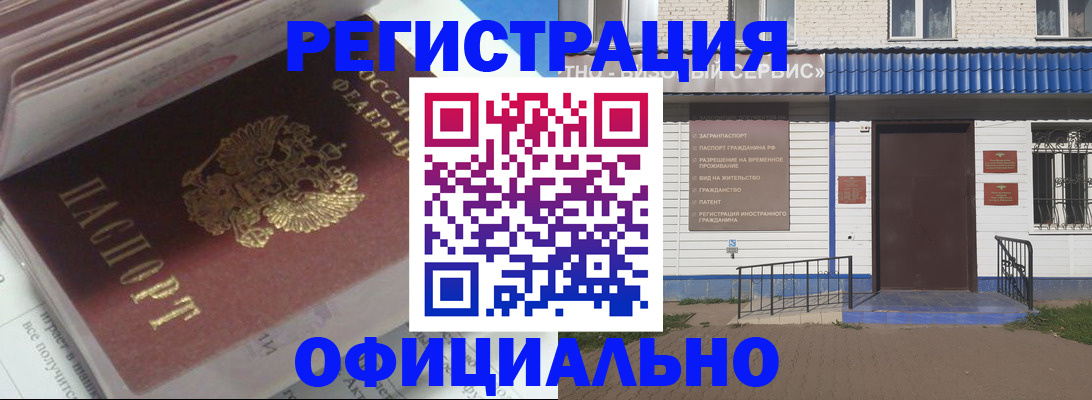 пропишу в квартире в Бавлах