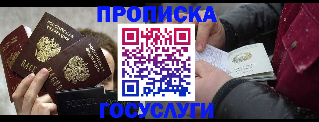 регистрация для дет. сада в Бавлах